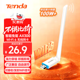 Tenda腾达USB无线网卡WiFi6 智能免驱AX300 无线网卡台式机专用 无线wifi接收发射器 外置高增益天线 
