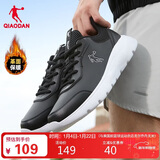 乔丹QIAODAN运动鞋男鞋秋季防泼水跑步鞋革面舒适保暖缓震鞋男