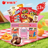 好丽友零食大礼包巧克力派13包呀土豆好友趣Q蒂薯片情人节年货礼盒品物