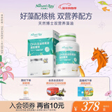 天然博士双营养藻油DHA60粒海藻油+核桃油同补婴幼儿宝宝0岁以上可食用dha