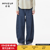 幻走（MOVEUP）秋季新款.FUN系列撞色线绣花设计师牛仔直筒裤女 牛仔蓝 S