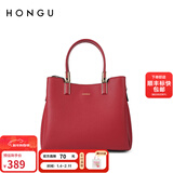 红谷包包女包新款时尚大气优雅手提包简约气质大包单肩新年礼物 红色