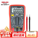 德力西电气数字万用表防烧式背光数显式高精度多用家用表电流表 DEM11