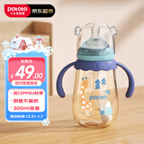 小土豆（potato）婴儿ppsu宽口径带手柄重力球吸管奶瓶配L号4个月以上300ml青石蓝