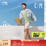 李宁原纱防晒衣男女同款透气速干夏季运动外套防晒衣 薄荷青绿831-1 M