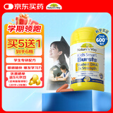 佳思敏（Nature's Way）学生三倍dha备考鱼油50粒 300mg儿童青少年记忆力6-18岁 3岁+