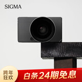 适马（SIGMA）BF+45mmF2.8 全画幅相机镜头套装（黑色）