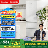 卡萨帝（Casarte）致境400升三门冰箱原创平嵌超薄嵌入式细胞级养鲜双系统小冰箱BCD-400WLCI3M4GDU1
