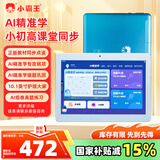 小霸王R3学习机平板电脑小学初中高中九门同步家教机点读机