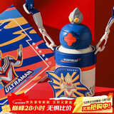 杯具熊（BEDDYBEAR）星辰双饮儿童保温杯带吸管水杯316钢大容量学生保温壶600ML迪迦