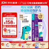 妈咪爱小恐龙含婴幼儿可用益生菌株GG+动物双岐杆菌Bb-12呵护肠道24支