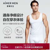 爱慕先生莫代尔男士背心打底净痕吊带NS11A241-170