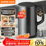 苏泊尔（SUPOR）电水壶 热水壶电热水壶1.5L小容量  304不锈钢双层防烫全钢无缝开水壶烧水壶 SW-15J626 
