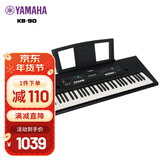 雅马哈(YAMAHA) KB90 电子琴力度键儿童成年专业教学演奏考级娱乐61键