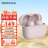 漫步者（EDIFIER）【豆式耳机】X3 Pro 真无线主动降噪新款入耳式耳塞蓝牙耳机游戏音乐适用于苹果安卓 生日礼物男女 【全新升级主动降噪】迷雾粉 主动降噪