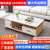 壹品帆诚【24小时闪发】茶几客厅简约茶几电视柜组合套装客厅茶几 1.2M浅胡桃+白色大理石纹玻璃 钢化玻璃桌面