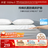 水星家纺全棉面料床护垫抗菌防螨吸湿保护垫可折叠床褥 1.8米床 素灰色