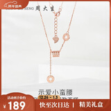 周大生【新年礼物】小蛮腰项链送女生轻奢小众高级感纯银锁骨链送女友