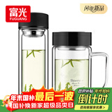 富光双层耐热杯子茶隔款玻璃杯泡茶办公水杯男女便携玻璃茶杯玻璃套装