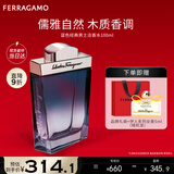菲拉格慕（Ferragamo）蓝色经典淡香水100ml 男女香水 木质香调 持久留香 新年礼物