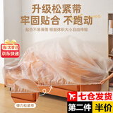 威尔基沙发防尘罩床上一次性床罩保护套大号塑料膜全盖全包带松紧家具罩 【3个装】一次性沙发罩 330*100cm 【防尘防潮，家具通用】