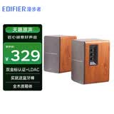 漫步者（EDIFIER）【好物推荐】R1200TII全木质蓝牙音箱音响超重低音炮电脑电视笔记本有源大功率 胡桃木纹+蓝牙棒