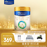 美素佳儿（Friso）皇家较大婴儿配方奶粉 2段（6-12个月）800克 乳铁蛋白 新国标