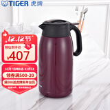 虎牌（TIGER）保温壶保温热水瓶商务办公会议桌面壶304不锈钢PWM-A20C 2L 葡萄紫VA2L