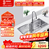 科勒（KOHLER）水槽大单槽304不锈钢加厚大容量抽拉龙头套餐26957台上/下盆