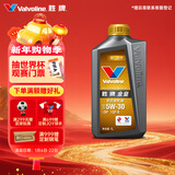 胜牌金皇CBA联名 全合成机油 汽机油 发动机润滑油5W-30 SP级 GF-6 1L