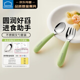 乐扣乐扣儿童餐具叉勺婴儿勺子训练一岁以上学吃饭3-6岁宝宝自主进食勺子
