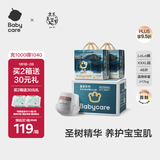 babycare皇室木法沙王国拉拉裤箱装加大号XXXL48片(大于17kg)尿不湿透气