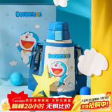 杯具熊（BEDDYBEAR）儿童保温杯带吸管双盖两用儿童水杯316不锈钢学生杯子600ml叮当猫