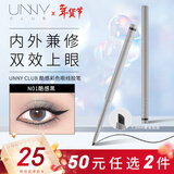悠宜（unny club）酷感彩色眼线胶笔0.06g N01酷感黑（显色椭圆形扁头款新新年礼物