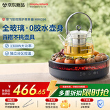 摩飞电器（Morphyrichards）全玻璃养生壶 多功能围炉煮茶电陶炉煮茶器煮茶炉多功能泡茶蒸茶器不挑器具360°环状煨烤MR6096灰