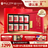 雷允上九芝图有机破壁灵芝孢子粉96g增强免疫力营养保健补品送长辈礼物