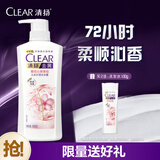 清扬女士去屑洗发水 樱花沁爽500g 烟酰胺净屑止痒留香洗头膏热门商品