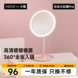 DOCO LAB镜子化妆镜带灯梳妆美妆镜子卧室宿舍智能led化妆镜梳妆台桌面台式高清补妆镜生日新年礼物送女生