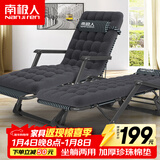 南极人折叠床躺椅办公室午睡椅单人床医院陪护床行军床配加厚蜂窝棉垫