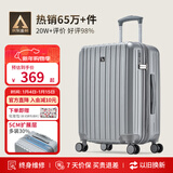 爱华仕行李箱24英寸拉杆箱男大容量旅行箱女密码箱托运多功能皮箱磨砂灰