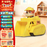 汪汪队立大功（PAW PATROL）巡逻队生日礼物男女孩儿童玩具车救援赛车系列挖掘机小砾