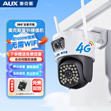 奥克斯免流量高清室外摄像头防水手机无线远程监控器360度无死角云台旋转无死角4g网络全景语音对话户外