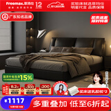 菲玛仕（freemax）头层牛皮真皮床1.8米x2米主卧大床实木床意式极简双人床-993 橡木实木满铺排骨架丨单床+天然乳胶独立袋床垫+1柜 1.8*2.0框架