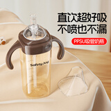 SAFETY JOY婴儿吸管奶瓶1-3-6岁一岁以上宝宝2ppsu喝奶直饮牛奶杯防摔吸管杯 棕色 330ml [2嘴+直管+重力球+刷]