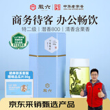 徽六绿茶六安瓜片茶叶250g 潜香800特二级2025新茶雨前罐装自己喝