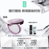 玫珂菲【官方正品】蜜粉饼2g（薰衣草色 ）定妆粉饼 圣诞节礼物送女生