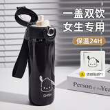 私家良品吸管保温杯女士高颜值2025新316不锈钢成人学生双饮车载水杯壶子 （送烫银贴纸）星夜黑520ml