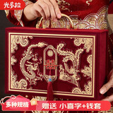 光多拉彩礼盒结婚礼金箱30万订婚装钱盒子现金聘礼提亲定亲红色手提钱箱