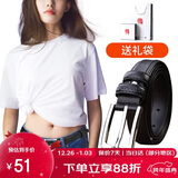 啄木鸟（TUCANO）牛皮女士皮带装饰腰带女韩版时尚简洁个性针扣压花生日元旦礼物