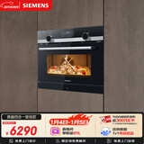 西门子（SIEMENS）【闪速烹饪】黑魔方微蒸烤一体机嵌入式 微蒸烤炸 自清洁 可烘焙小贝果CP565AGS1W